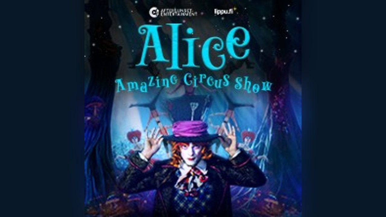 Alice - Amazing Circus Show